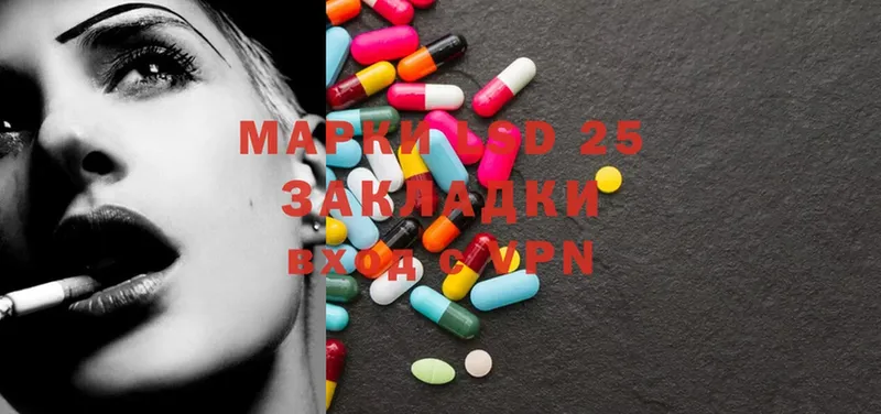 LSD-25 экстази ecstasy  как найти закладки  Тайга 